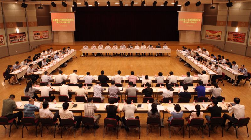 反洗钱工作部际联席会议第九次全体会议在京召开.jpg 反洗钱工作部际联席会议第九次全体会议在京召开.jpg