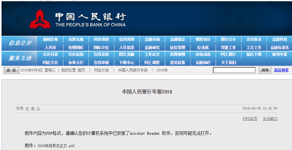 微信图片_20190906110719.jpg 微信图片_20190906110719.jpg