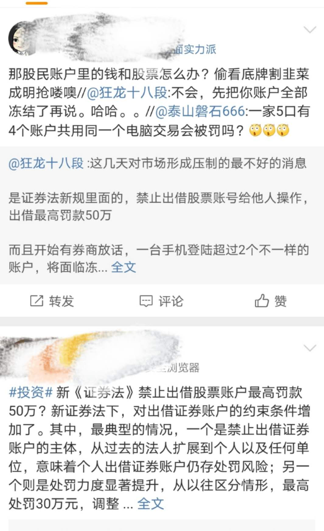 微信图片_20200513150330.png