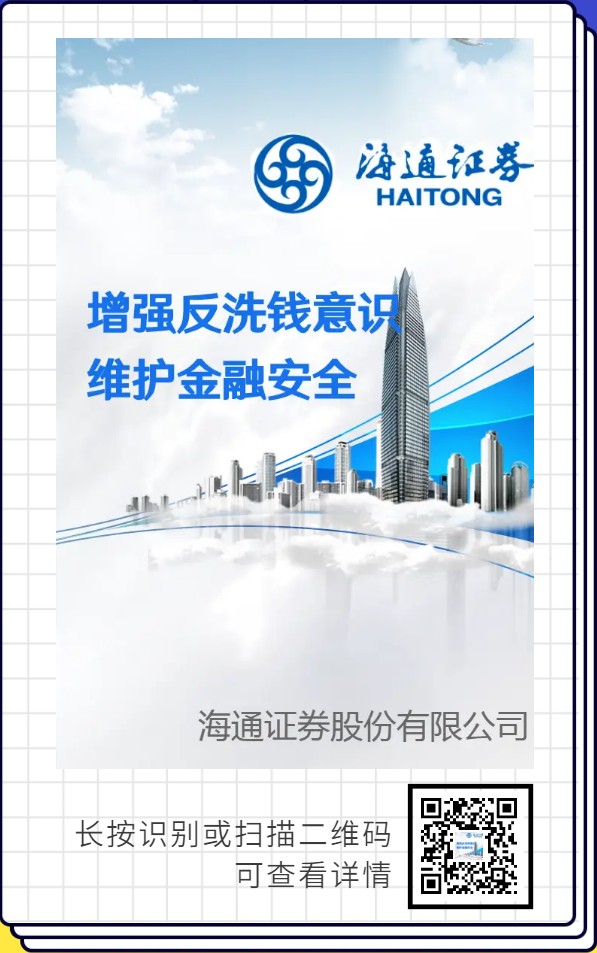 微信图片_20220518144936.png