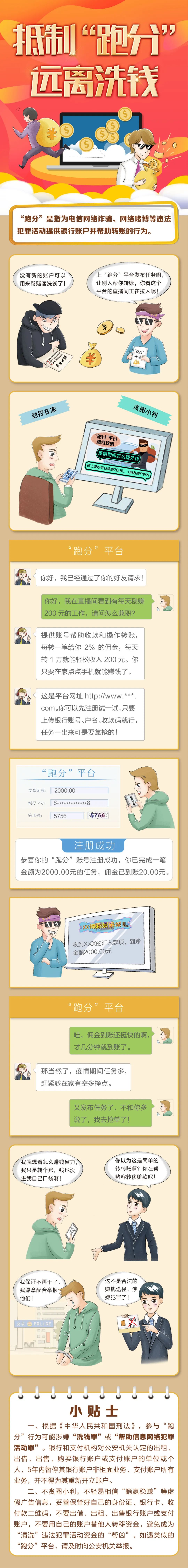 微信图片_20220519160210.jpg