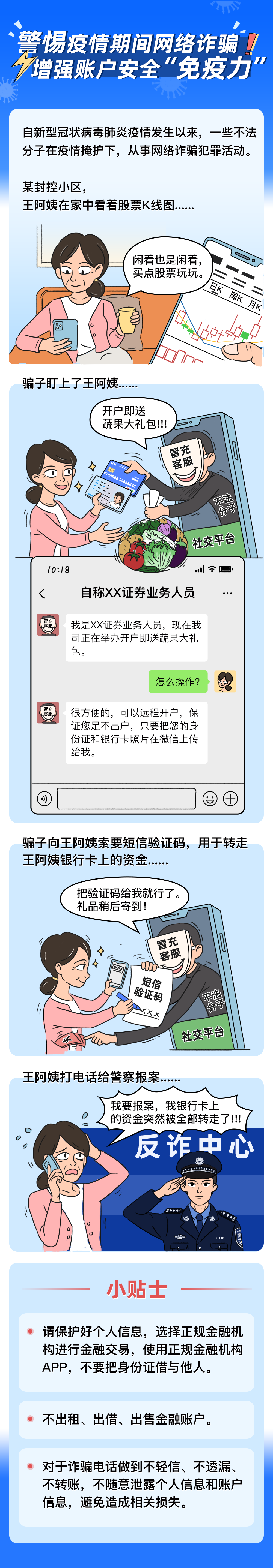 微信图片_20220520145455.png