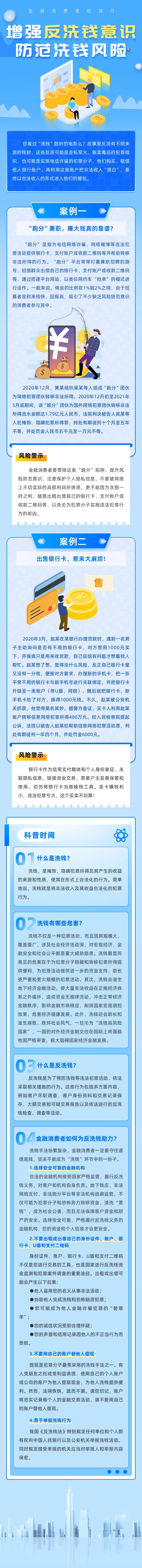 微信图片_20230322132512.jpg