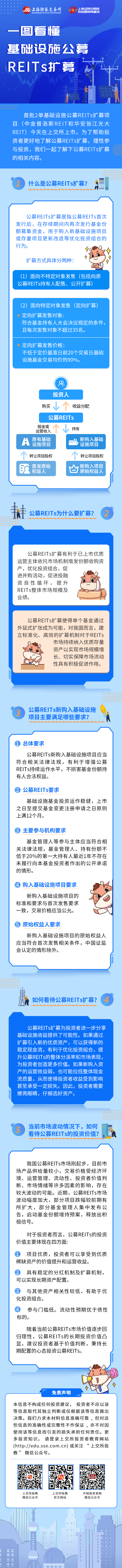 微信图片_20230720152029.png