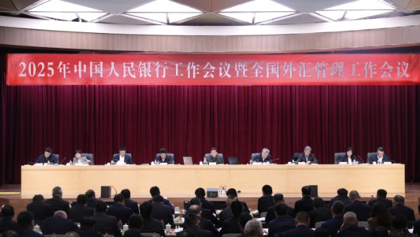 人民银行.jpg 人民银行.jpg